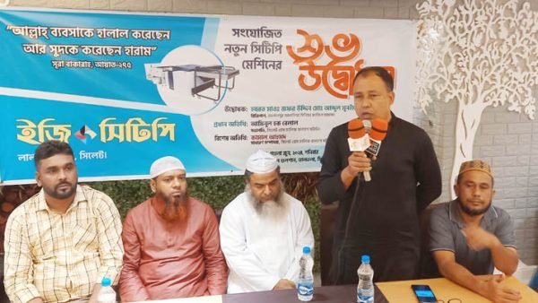 ব্যবসা বানিজ্যে ন্যায়পরায়নতা থাকতে হবে: আমিনুল হক বেলাল