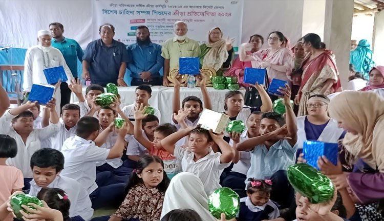 বিশেষ চাহিদা সম্পন্ন শিশুদের ক্রীড়া প্রতিযোগিতা অনুষ্ঠিত