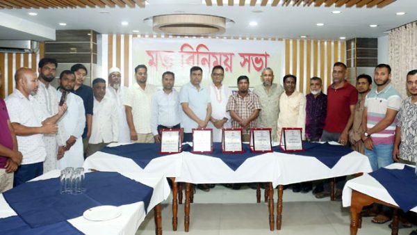 বাংলাদেশ ফ্লাওয়ার সোসাইটির নেতৃবৃন্দদের সম্মাননা প্রদান