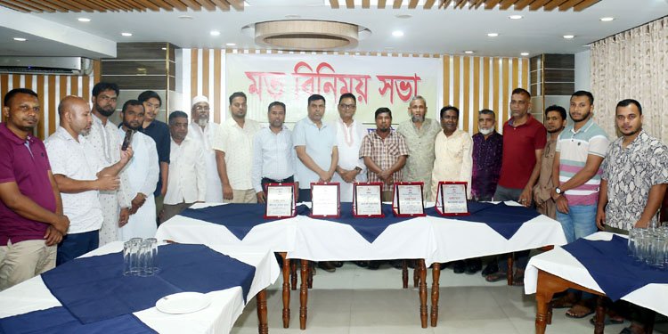 বাংলাদেশ ফ্লাওয়ার সোসাইটির নেতৃবৃন্দদের সম্মাননা প্রদান