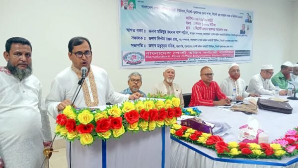 ডাক বিভাগের কর্মচারীদের উন্নতির সাথে সাথে মানসম্মত ডাক সেবা নিশ্চিত করতে হবে