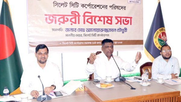 নগরীতে কোন অবৈধ পশুরহাট বসলেই আইনানুগ ব্যাবস্থা : সিসিক মেয়র