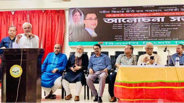 স্বাস্থ্য খাতের উন্নয়নে শহীদ জিয়া দূরদর্শী অবদান রেখেছিলেন – ডা. এ জেড এম জাহিদ