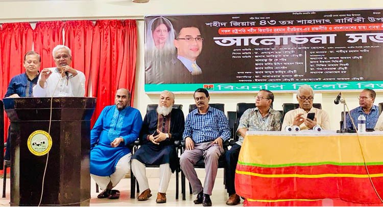 স্বাস্থ্য খাতের উন্নয়নে শহীদ জিয়া দূরদর্শী অবদান রেখেছিলেন – ডা. এ জেড এম জাহিদ