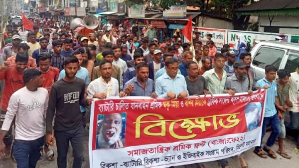 ট্রাফিক সার্জেন্ট কর্তৃক শ্রমিকের উপর হামলার প্রতিবাদে বিক্ষোভ