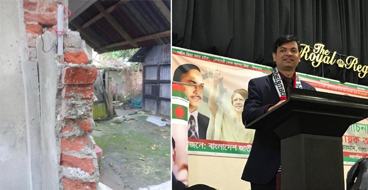 যুক্তরাজ্যের নিউহাম বিএনপি নেতার বাড়িতে আওয়ামী লীগের হামলা