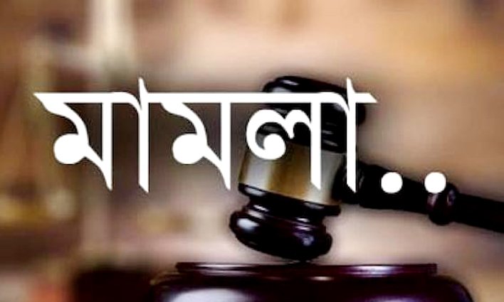 নতুন পাঁচ মামলায় শিক্ষার্থীরাও আসামি