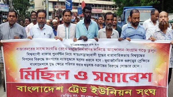 শ্রমিক স্বার্থ বিরোধী সকল কালো আইন বাতিল করো