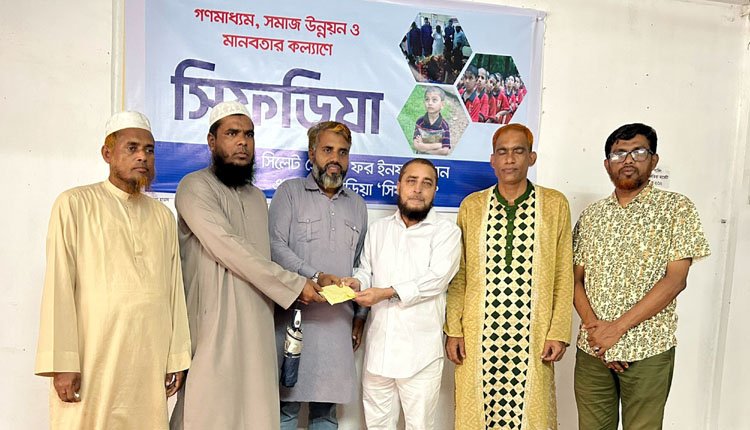 অসহায় ও দরিদ্র মানুষের পাশে সিফডিয়ার গৃহসংস্কার অনুদান প্রদান