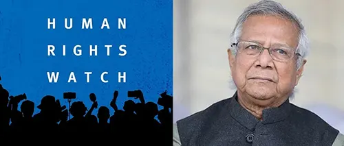 ড. ইউনূসকে হিউম্যান রাইটস ওয়াচের চিঠি