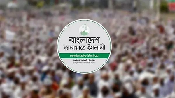 জামায়াত-শিবির নিষিদ্ধের প্রজ্ঞাপন বাতিল