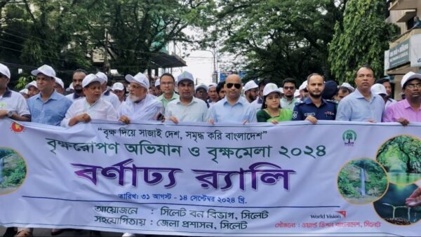 সিলেট সরকারী আলিয়া মাদ্রাসা মাঠে বৃক্ষমেলার উদ্বোধন