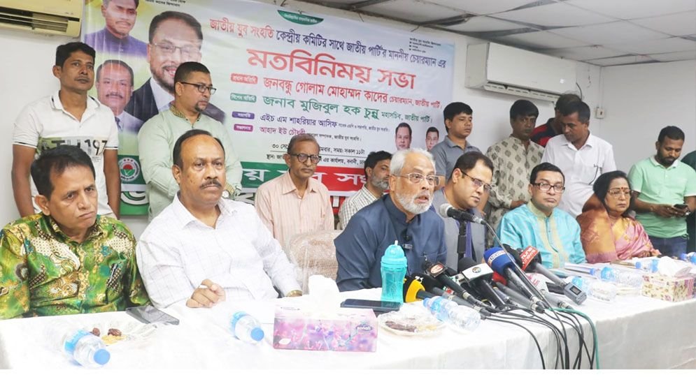 শুধু সুষ্ঠু নির্বাচন নয়, সুষ্ঠু শাসন ব্যবস্থা চাই: জি এম কাদের