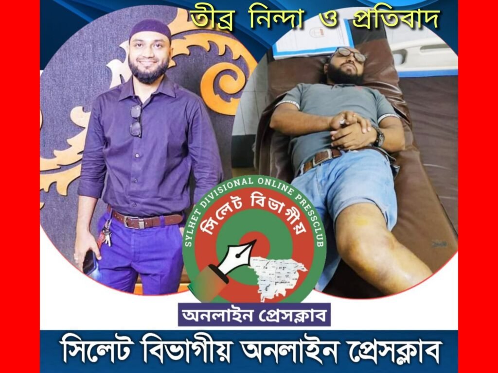 আজমল আহমদ রুমন এর উপর সন্ত্রাসী হামলার নিন্দা