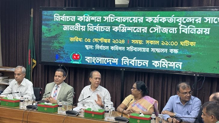 কিছুক্ষণের মধ্যেই পদত্যাগ করছে আউয়াল কমিশন