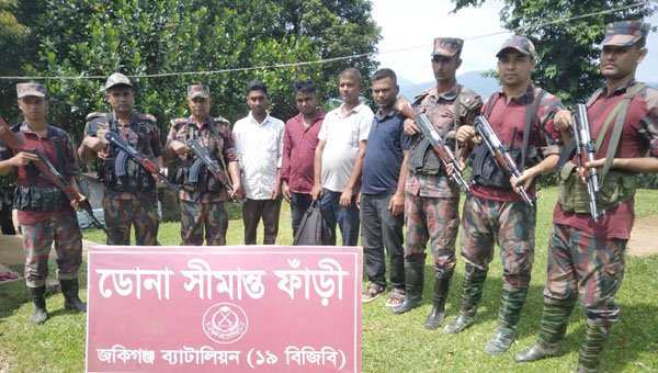 কানাইঘাট সীমান্ত দিয়ে ভারতে পালানোর সময় আটক ৪