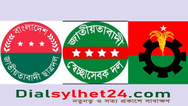 নানা অপকর্মে জড়িত ছাত্রদল-যুবদল-সেচ্ছাসেবকদল নেতারা, অনিরাপদ সাধারণ ব্যবসায়ীরা