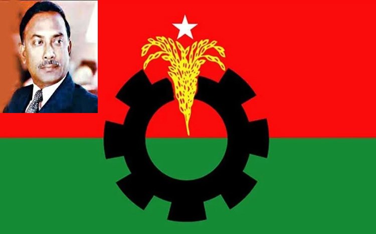 আজ বিএনপি’র ৪৬ তম প্রতিষ্ঠাবার্ষিকী