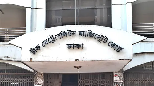 নিষিদ্ধ ছাত্রলীগের মিছিল করায় ৫ নেতাকর্মী রিমান্ডে