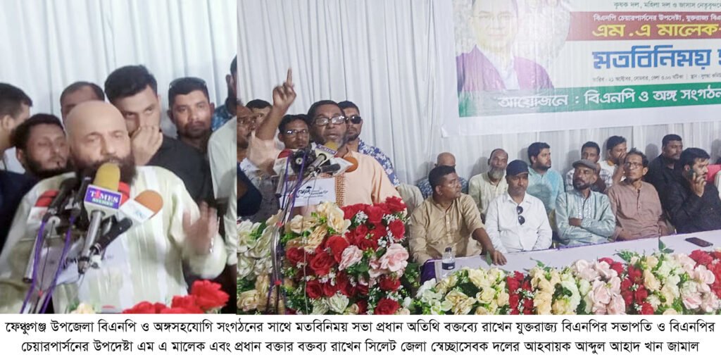 আমৃত্যু শহীদ প্রেসিডেন্ট জিয়াউর রহমানের আর্দেশের রাজনীতি করে যাবে : এম এ মালেক