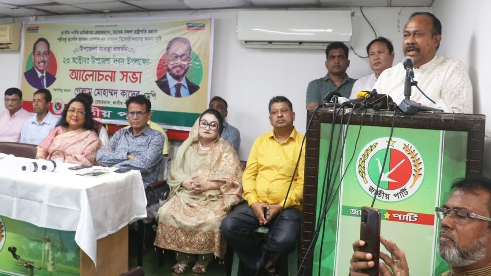 কেউ চাইলেই জাতীয় পার্টিকে নিশ্চিহ্ন করতে পারবে না: চুন্নু