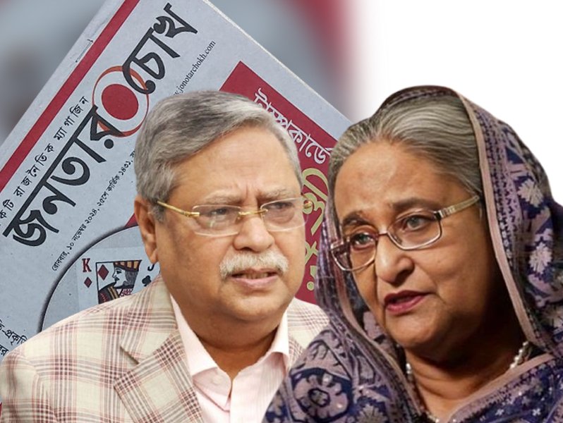 নতুন দৃশ্যপটে বাংলাদেশ দেশ পরিচালনার দায়িত্ব নেয় অন্তর্বর্তীকালীন সরকার