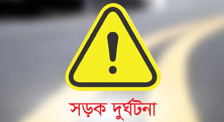 সাতক্ষীরায় ট্রাকচাপায় ৩ জন নিহত