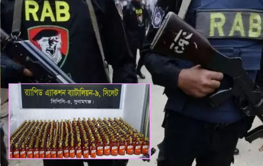 সিলেটে র্যাব দেখে পালিয়ে যায় মা*দ*ক কারবারিরা