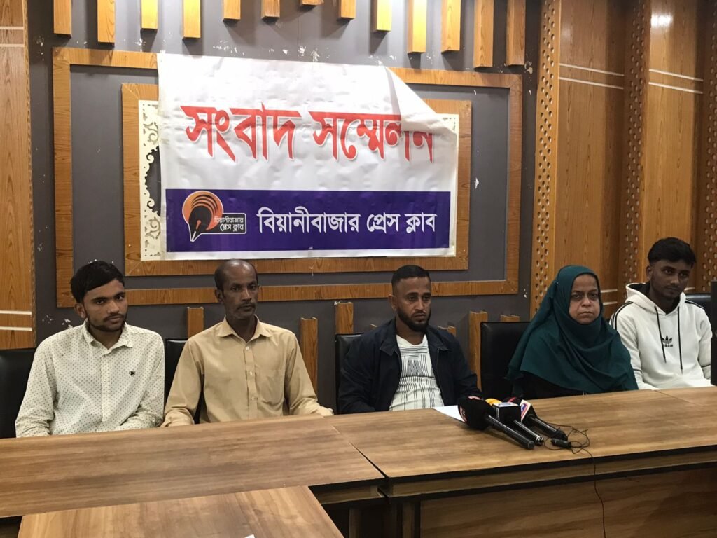 বিয়ানীবাজারে যুবলীগ নেতা রুহেল আহমদের মিথ্যা মামলার শিকার পাঁচ পরিবারের সংবাদ সম্মেলন