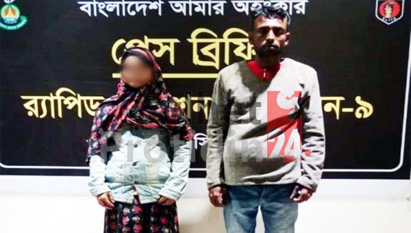 সিলেটে র্যাবের অভিযানে স্বামী-স্ত্রী গ্রেফতার
