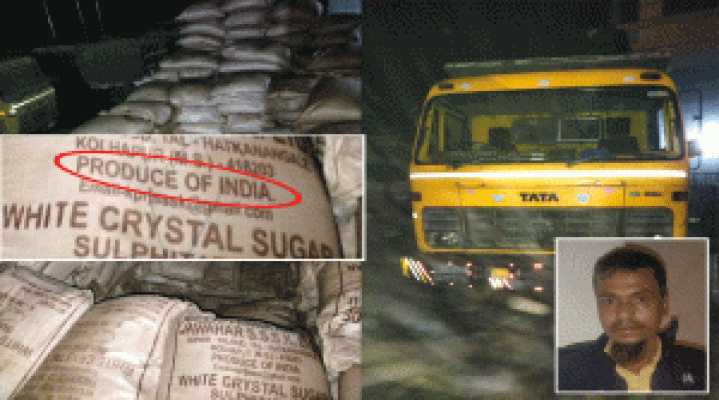 ট্রাকভর্তি ভারতীয় চিনিসহ চোরাকারবারি আটক