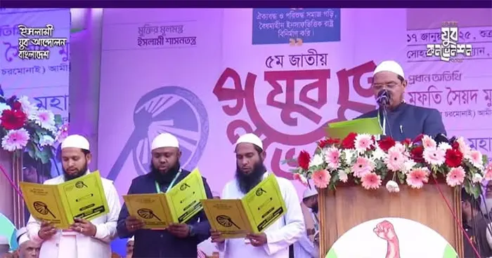 চাঁদাবাজ ও খুনিদেরকে এদেশের মানুষ ক্ষমতায় দেখতে চায় না