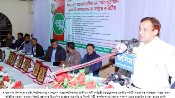 ফ্যাসিস আ.লীগ কর্মচারী ও শ্রমিকদের ন্যায্য অধিকার থেকে বঞ্চিত করেছে : কয়েস লোদী