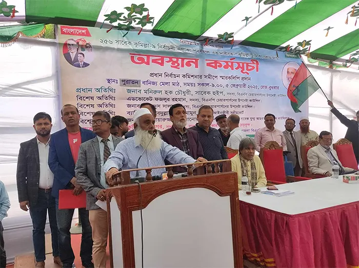 কুমিল্লা ৯ আসন পুর্ণবহাল না হলে আন্দোলন চলবে