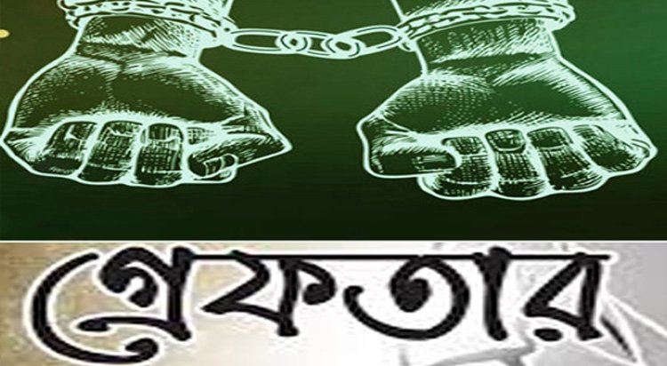 সেনাবাহিনীর নেতৃত্বে যৌথ অভিযানে ২৮০ জনকে গ্রেপ্তার