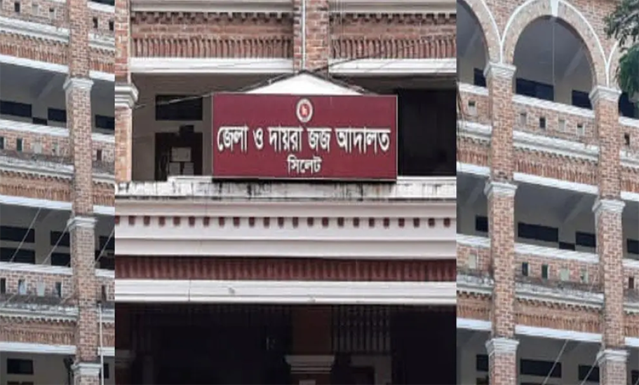 বিশ্বনাথের স্কুলছাত্র  হত্যা মামলার রায়ে ৮ জনকে মৃত্যুদণ্ড ও ৭ জনকে যাবজ্জীবন কারাদণ্ড