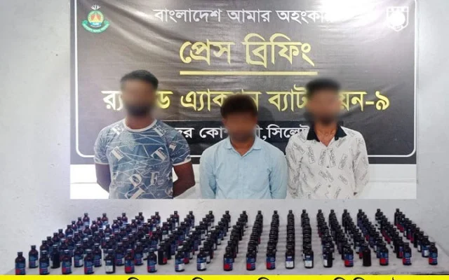 সিলেট সিলেট জিন্দাবাজার  কুরিয়ার সার্ভিসে ফেনসিডিল পার্সেল: গ্রেফতার ৩