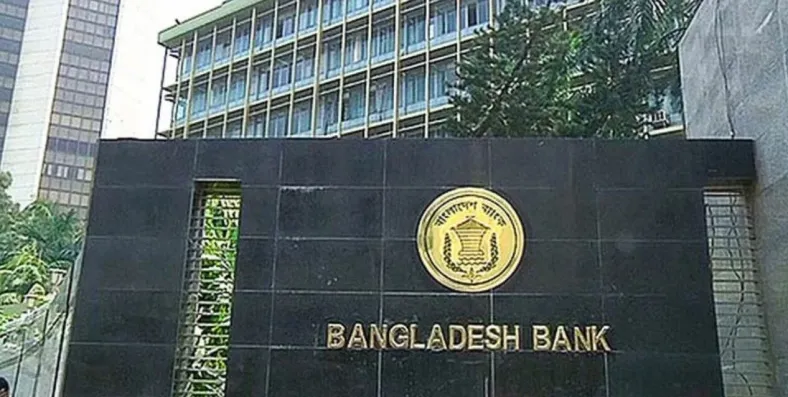 বাংলাদেশ ব্যাংকের পোষাক নিয়ে  সেই নির্দেশনা প্রত্যাহার