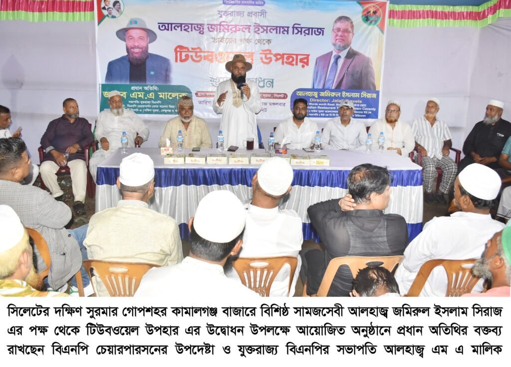 প্রবাসীরা আমাদের দেশের অমূল্য সম্পদ : এম এ মালিক