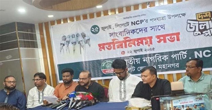 এনসিপির কেন্দ্রীয় নেতাদের আগমন উপলক্ষ্যে যত প্রস্তুতি সিলেটে