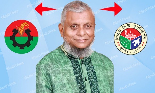 সাবেক মেয়র আরিফুল হক চৌধুরীর হোয়াটসঅ্যাপ অ্যাকাউন্ট হ্যাক