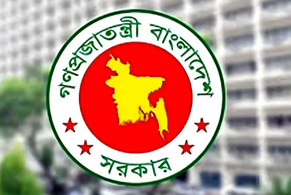 আন্দোলন করলে সরকারি চাকরিজীবীরা বাধ্যতামূলক অবসর