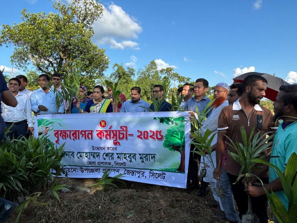 বৃক্ষরোপন অভিযান এর উদ্বোধন করলেন জেলা প্রশাসক, সিলেট