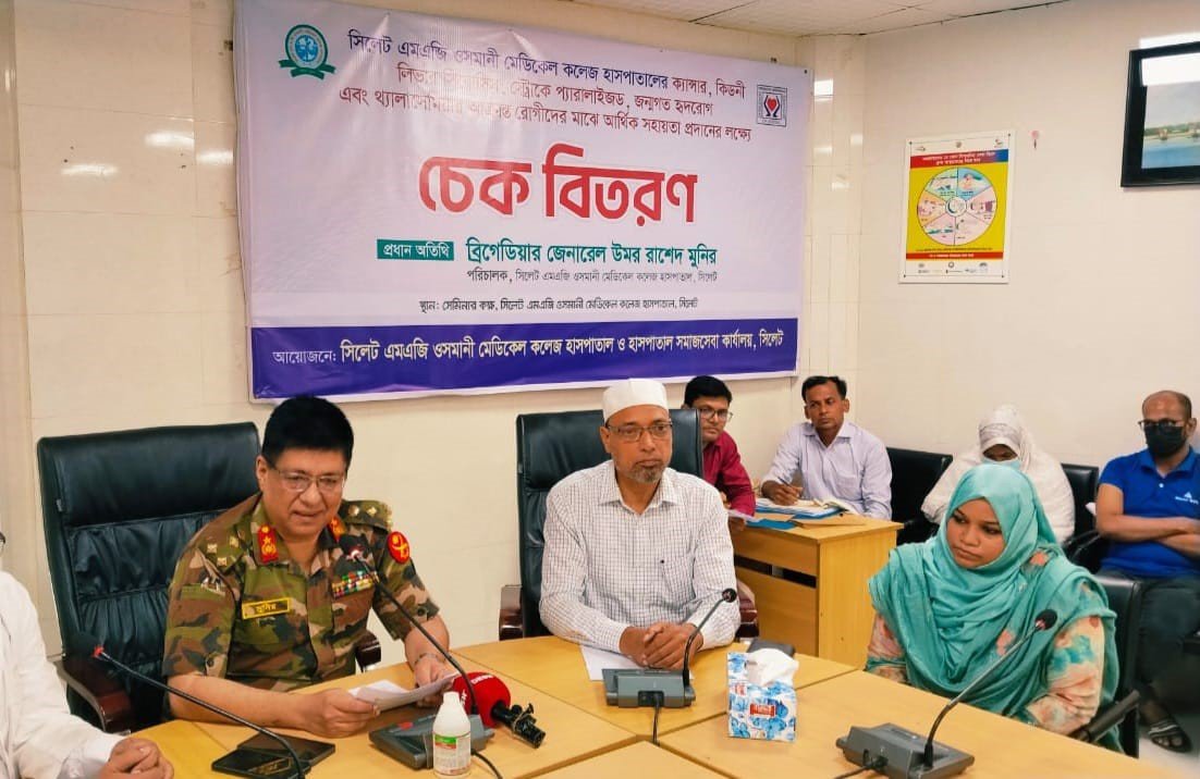 সিলেটে জটিল রোগে আক্রান্ত ১০০ রোগীর মাঝে চিকিৎসা সহায়তা বিতরণ