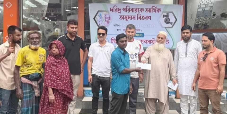 সিলেট টাইলস ব্যবসায়ী সমিতির উদ্যোগে দরিদ্রদের মধ্যে মাশারি ও আর্থিক অনুদান বিতরণ