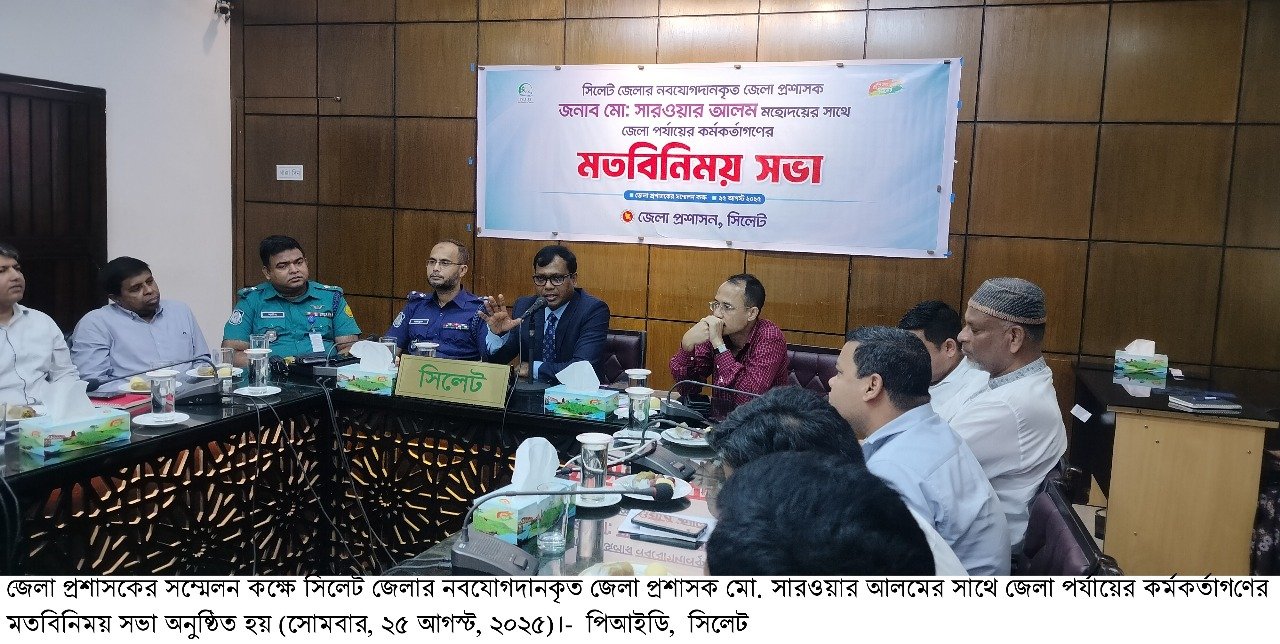 সবাই মিলে সুন্দর ও পরিবেশবান্ধব সিলেট গড়ে তুলতে হবে