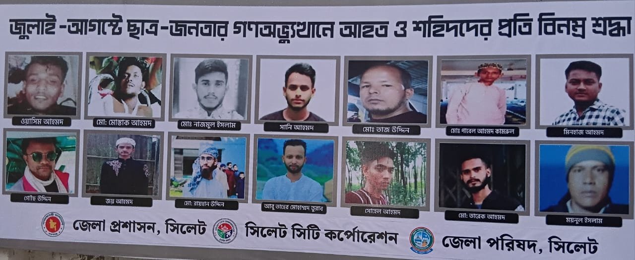 বছর ঘুরে বছরে এলো কষ্ট তবুও নাহি ঘুছলো