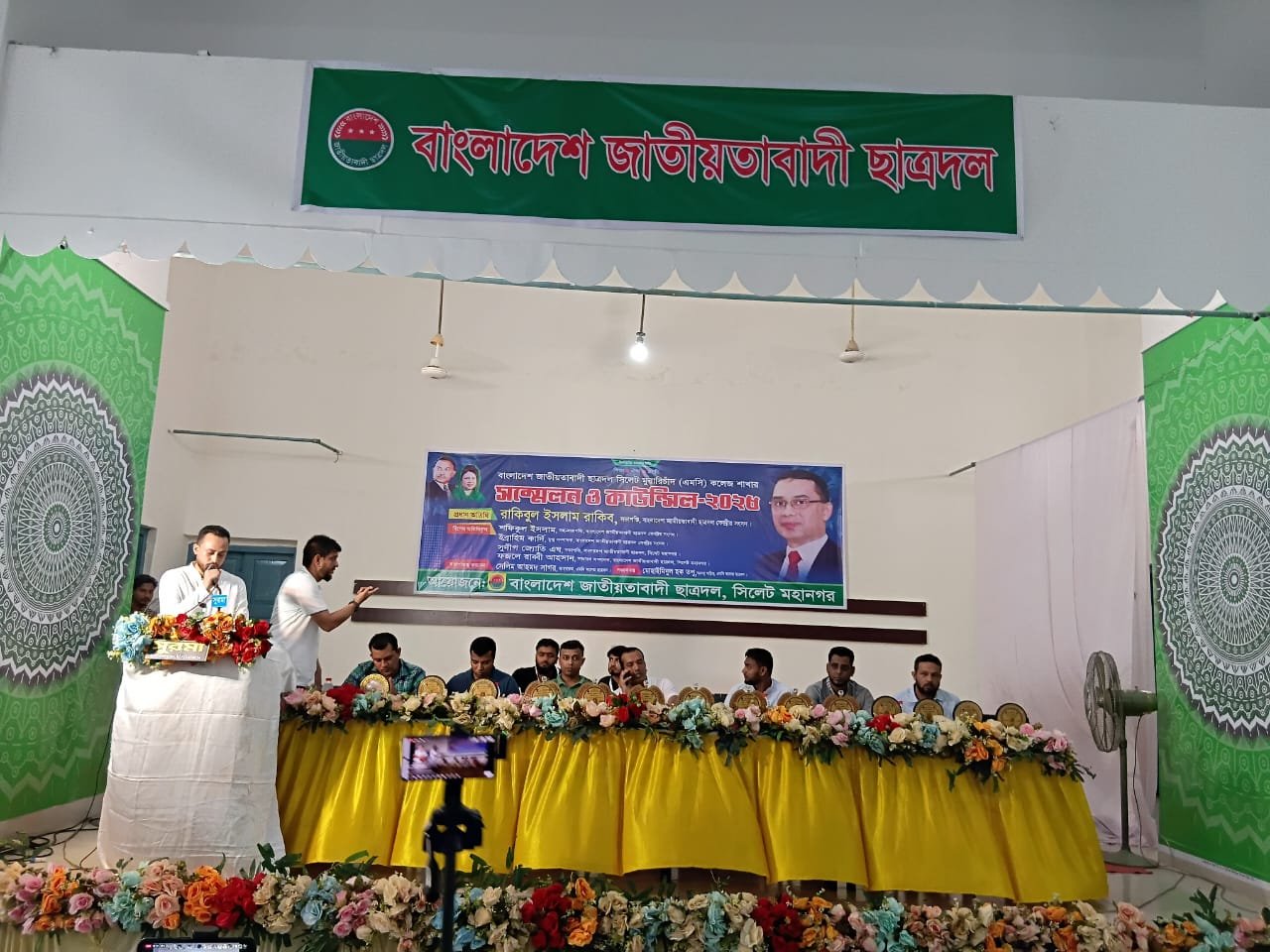 দীর্ঘ ২১ বছর পর কাউন্সিলের মাধ্যমে নতুন নেতৃত্ব পেয়েছে সিলেটের এমসি কলেজ ছাত্রদল