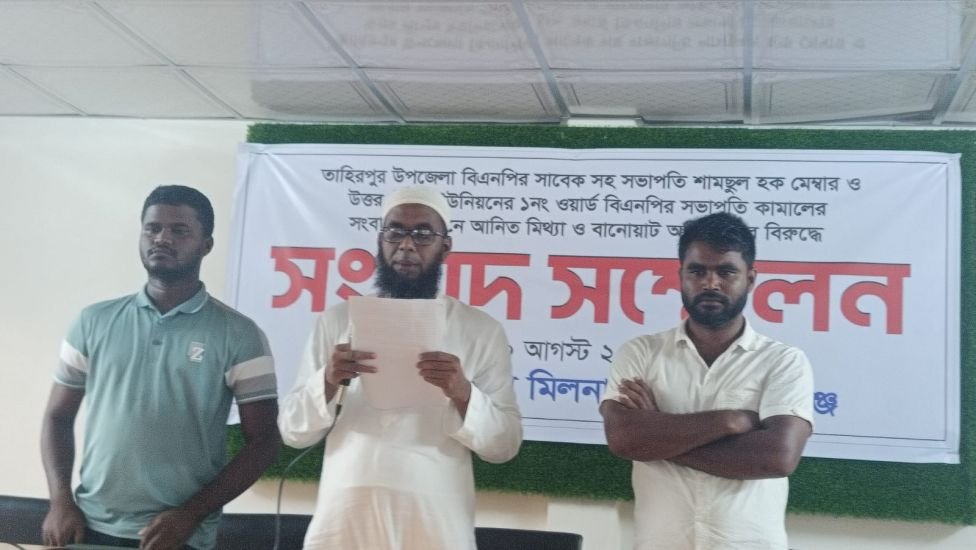 বিএনপির সম্মেলনকে কেন্দ্র করে একে অপরের বিরুদ্ধে সংবাদ সম্মেলন