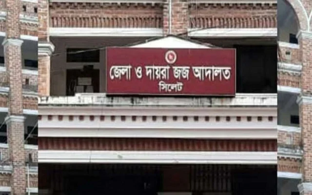 কানাইঘাটে ডাবল মার্ডার মামলার রায়: দুই সহোদরের ফাঁসি, একজনের যাবজ্জীবন